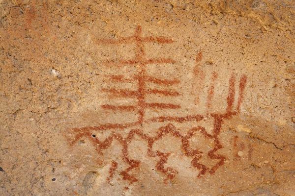 California, Owens Valley Pictographs in a cave